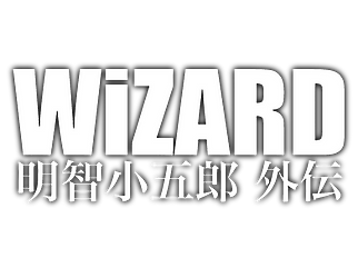 WiZARD