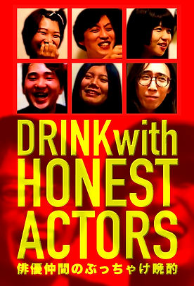 DRINK with HONEST ACTORS