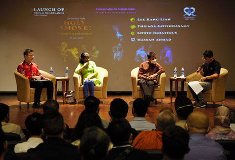 CSCS Holy Smoke! Panel.jpeg