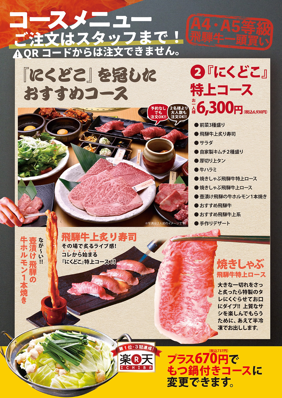にくどこ様_02.jpg