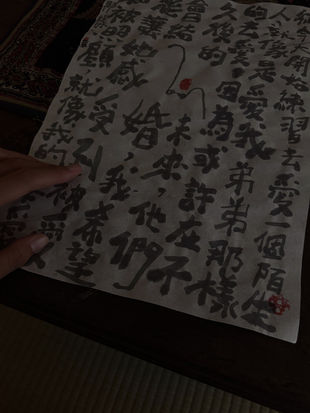 習題