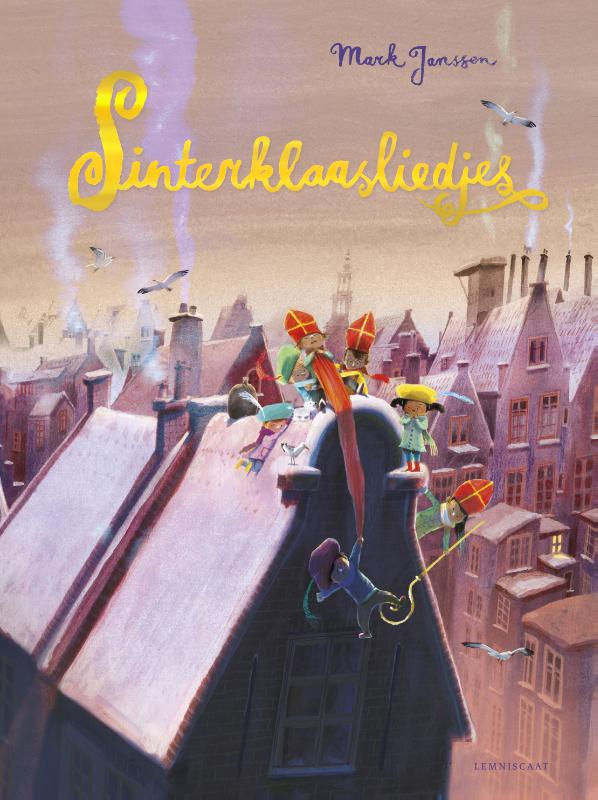 Thumbnail: Sinterklaas Pakket