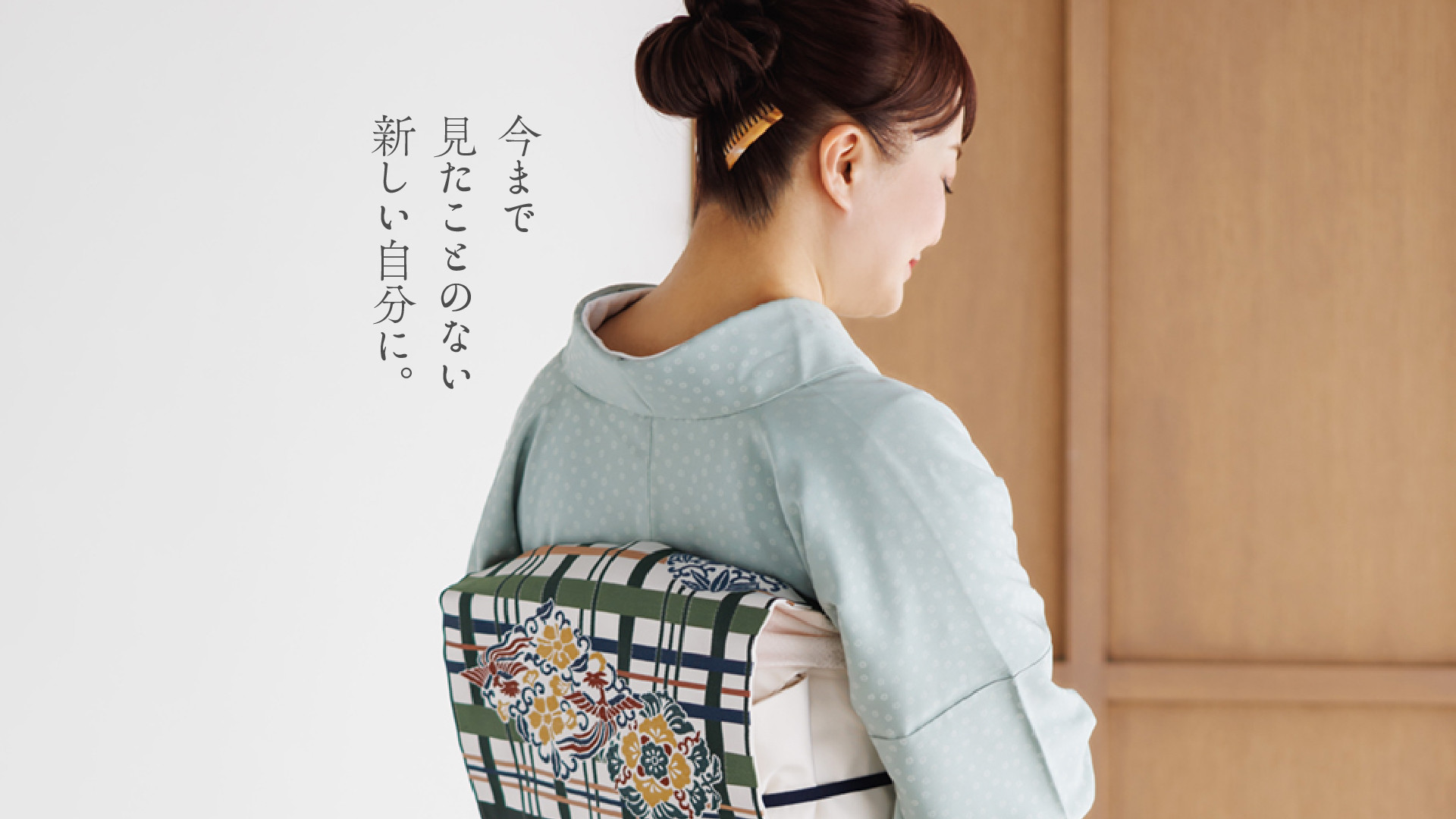 川島セルコン&ミントン浴衣(単品) 川島セルコン&ミントン浴衣(単品) 000000028574-01.jpg?t=