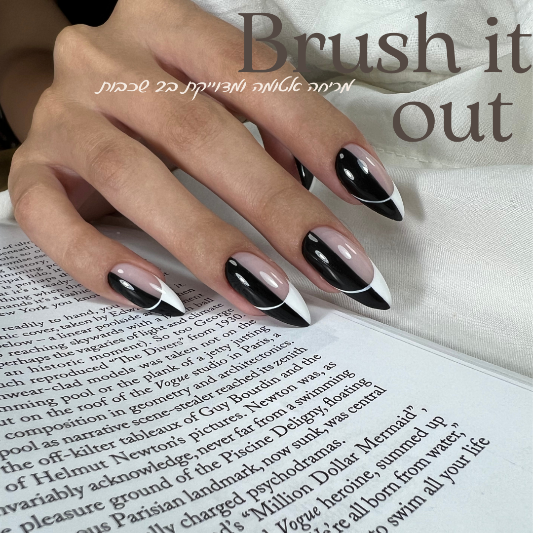 מריחה קורס דיגיטלי