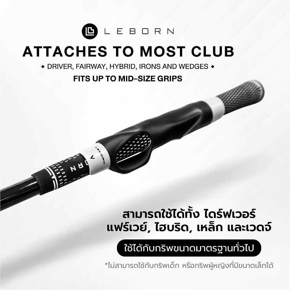 ภาพขนาดย่อ: Grip trainer 