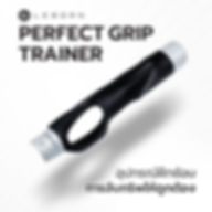 Grip trainer 