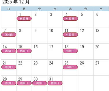 2025年12月カレンダー.jpg
