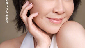 刘嘉玲61岁能代言SK-II,为什么你35岁就被嫌老? | 丽之林医学美容中心 - 铃铛线