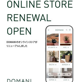 【DOMANI】ONLINE STOREリニューアルオープンのお知らせ
