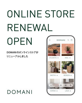 【DOMANI】ONLINE STOREリニューアルオープンのお知らせ