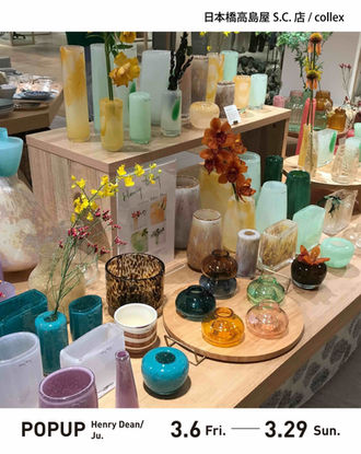 EVENTのお知らせ【Henry Dean / Ju.】