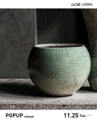 EVENTのお知らせ【DOMANI】