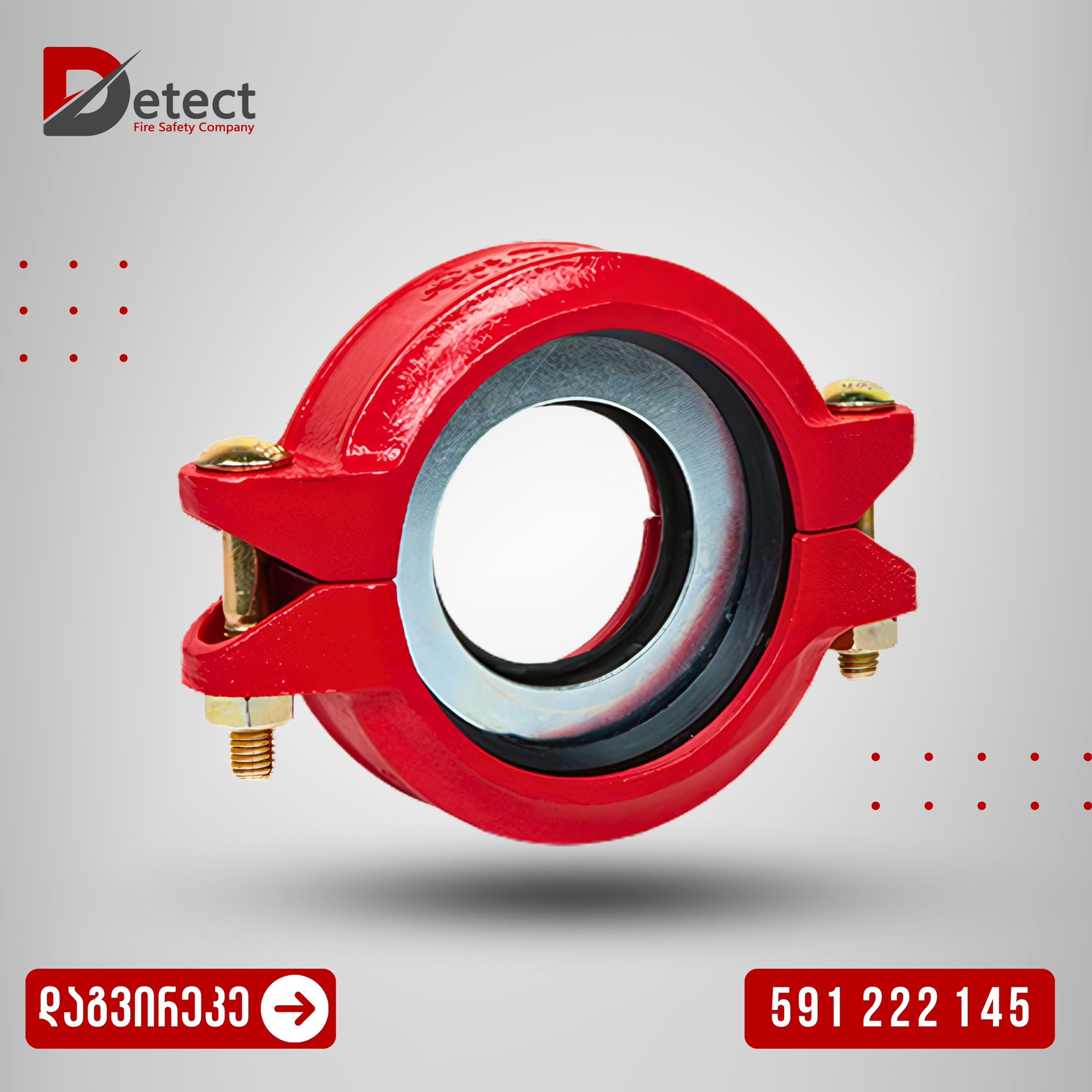 კოპლინები