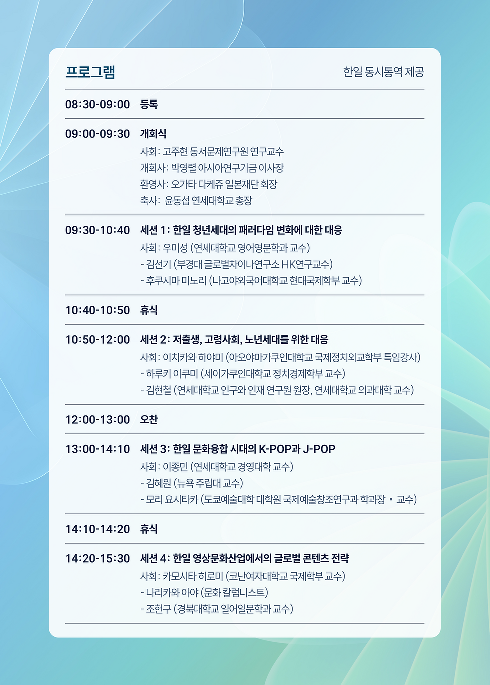 자료집.png