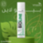 Bioline- بايولاين