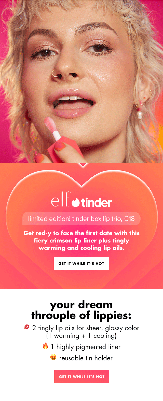 0924_EMAIL_FLAME_LIPTRIO.gif
