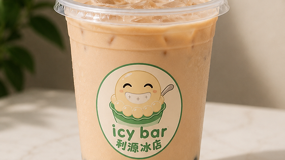 S96 Milk Tea