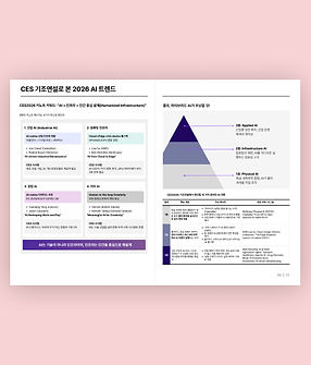 필드가이드 윅스_5.jpg