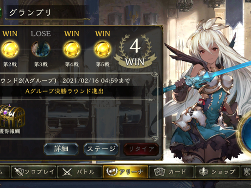 予期せぬ決勝ラウンド進出