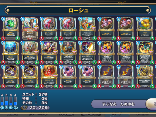 やっぱり戦士に辛い環境かも？