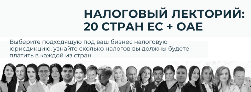 UAЛектор (Фон для Facebook) (2).png