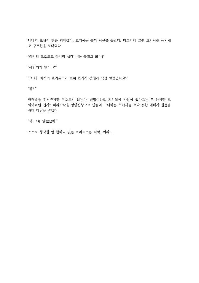 스타 (1) (1)-page-023.jpg