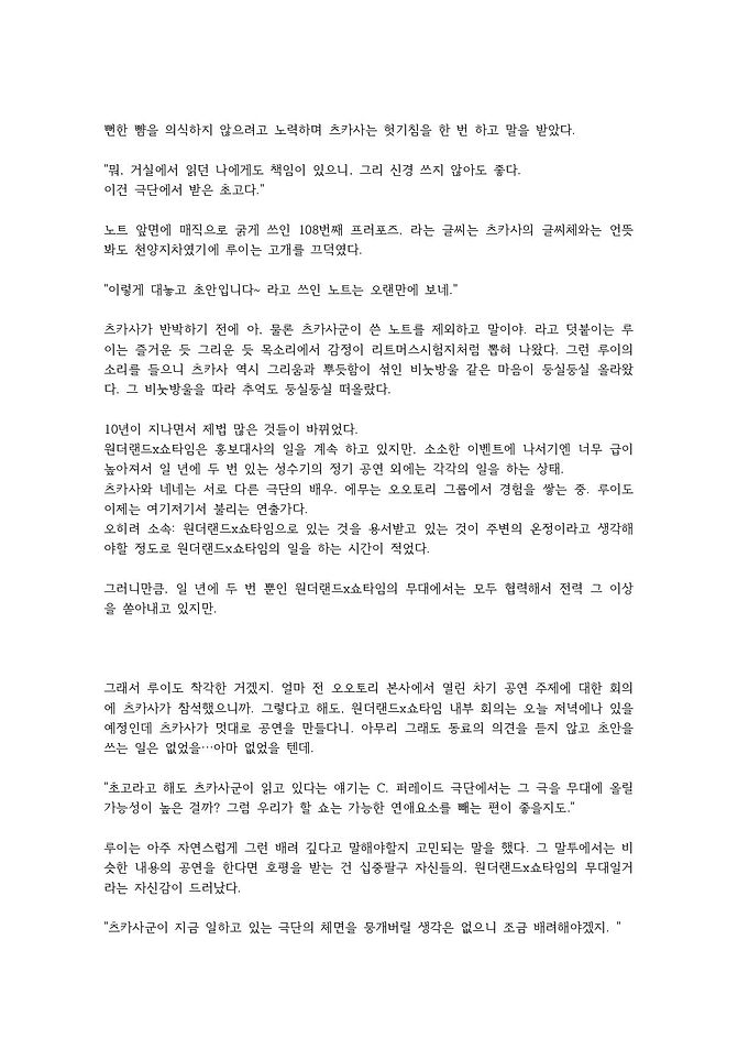 스타 (1) (1)-page-003.jpg