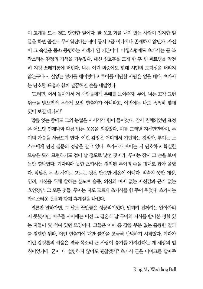 합작 (1)-page-005.jpg