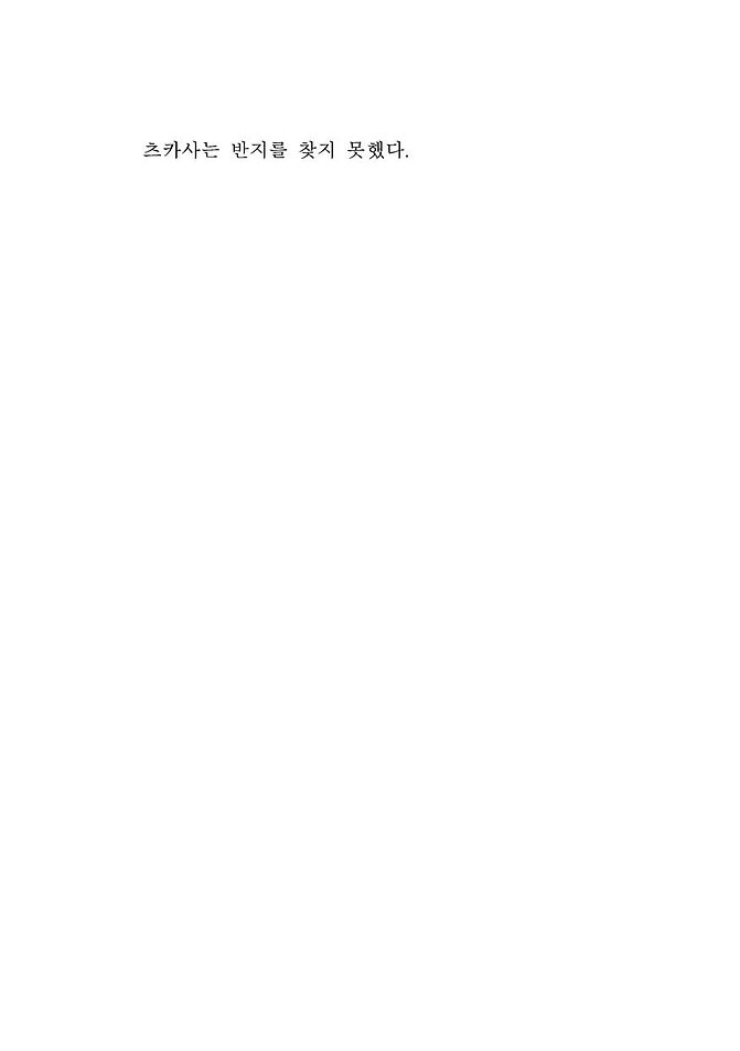 폴터가이스트 웨딩-page-017.jpg
