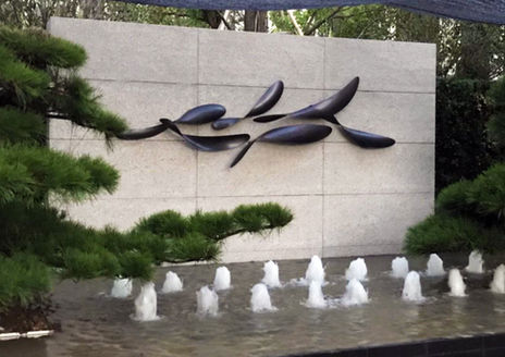 高德恩 不銹鋼 雕塑 大理石 石材 私人訂製 公共藝術 景觀雕塑