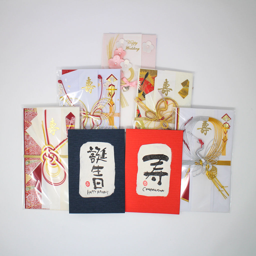 “Oiwai” Celebration Cards + Envelopes - 7 pcs
