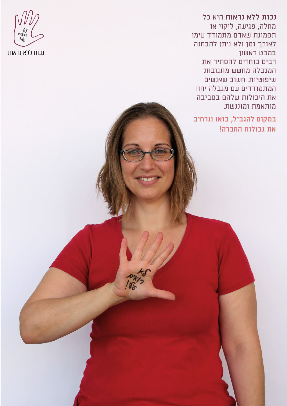 כיתוב קמפיין-12.jpg