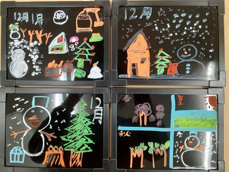 【生徒募集中】冬休みから学びの新しいスタートを!