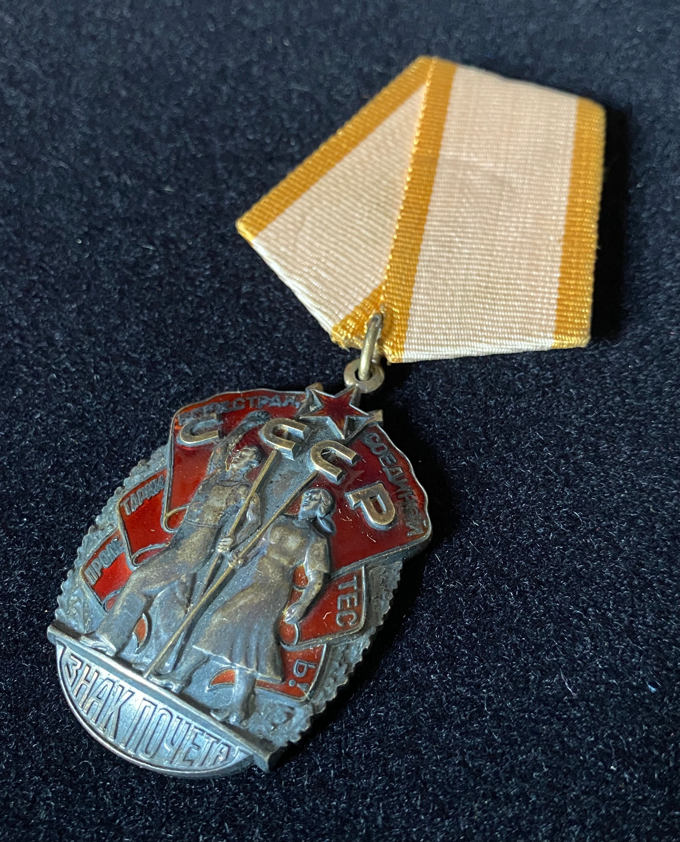 Ordem do Distintivo de Honra numerada