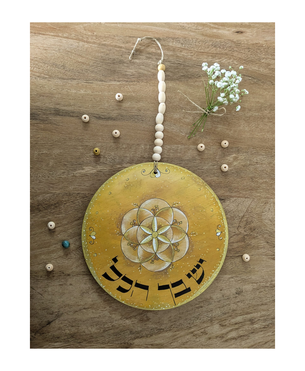 יש בך הכל אדמה