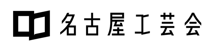 名芸会ロゴ横_中.png