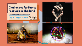[中][ENG] Challenges for Dance Festivals in Thailand