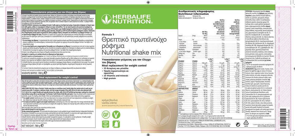 Thumbnail: Herbalife Formula 1 – Γεύση Κρέμα Βανίλια 780γρ. (Υγιεινό Υποκατάστατο Γ