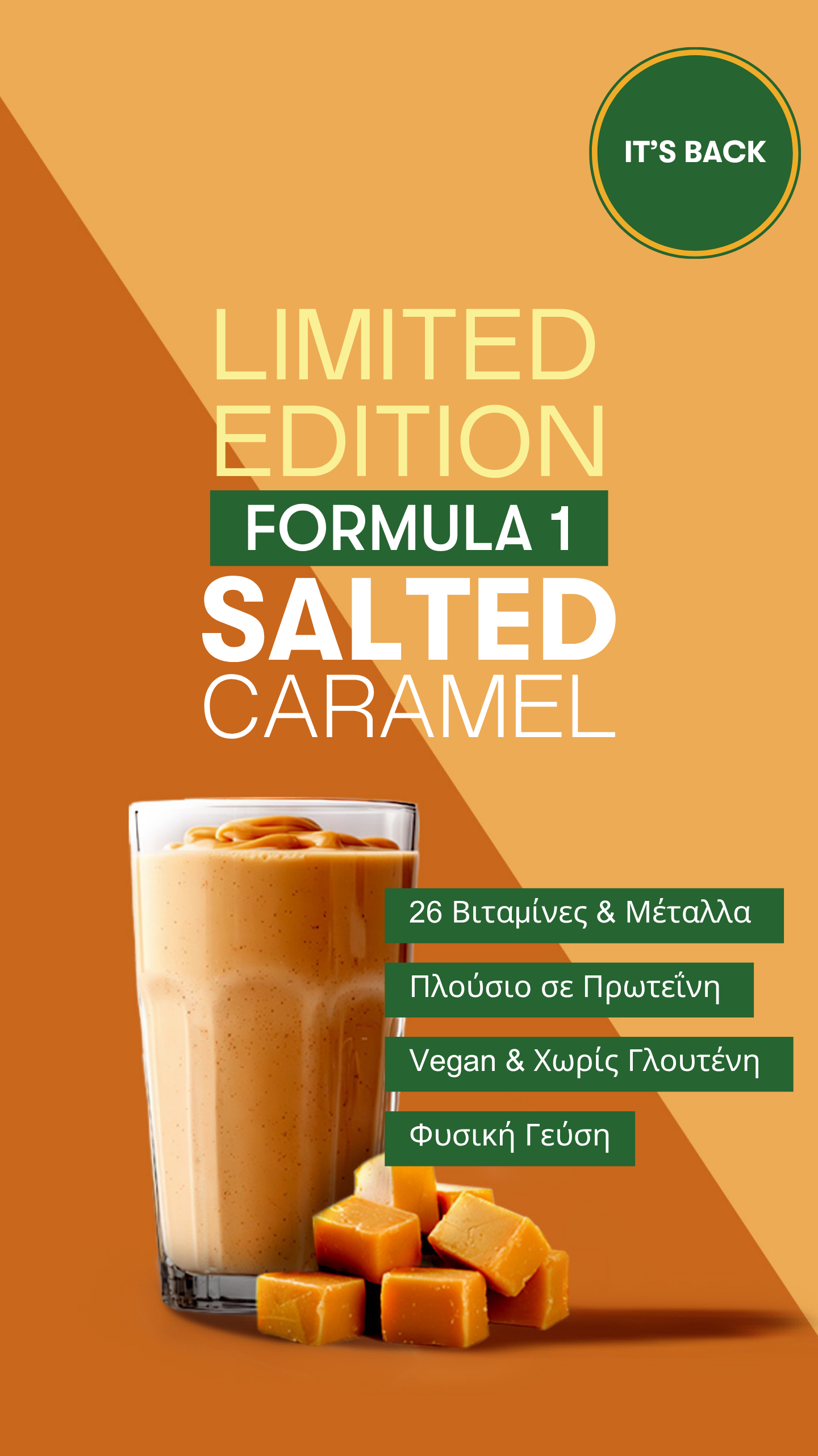 Herbalife Formula 1 Limited Edition Salted Caramel 550 g
