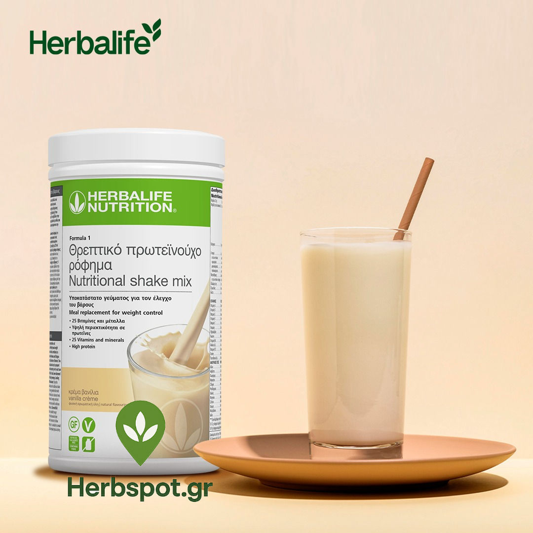 Herbalife Formula 1 – Γεύση Κρέμα Βανίλια 550γρ. (Υγιεινό Υποκατάστατο Γεύματος)