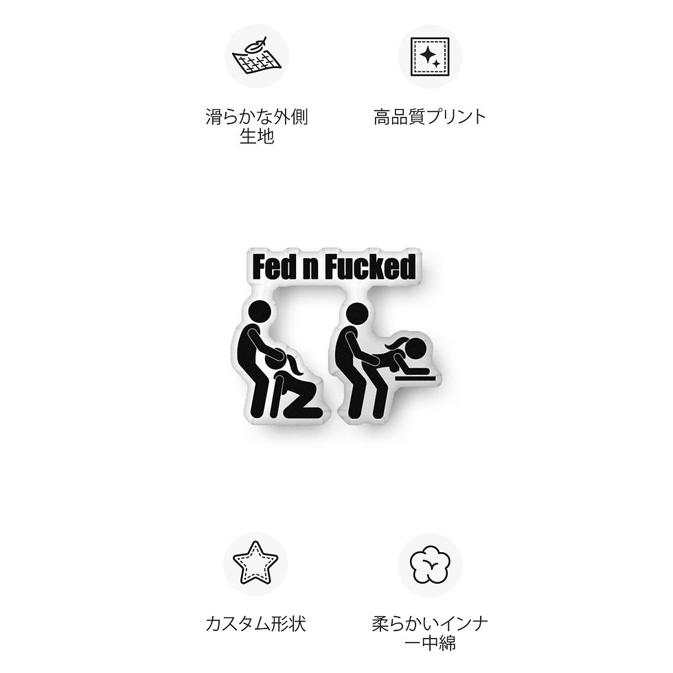 Thumbnail: Custom-shaped pillow