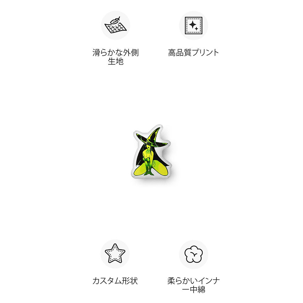 Thumbnail: Custom-shaped pillow