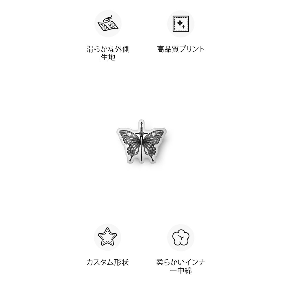 Thumbnail: Custom-shaped pillow