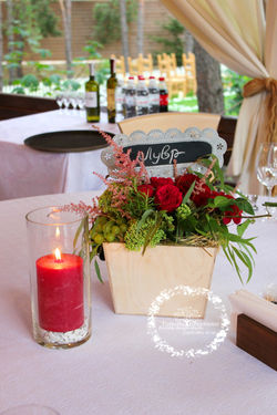 Виноградная свадьба