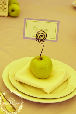 Зеленое яблоко с именем гостя.