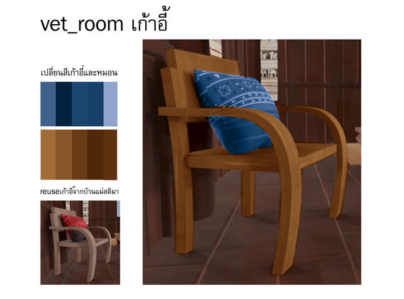 vetroom_chair.jpg