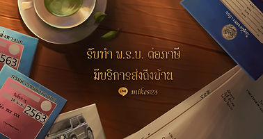 commission_facebookcover_03.jpg