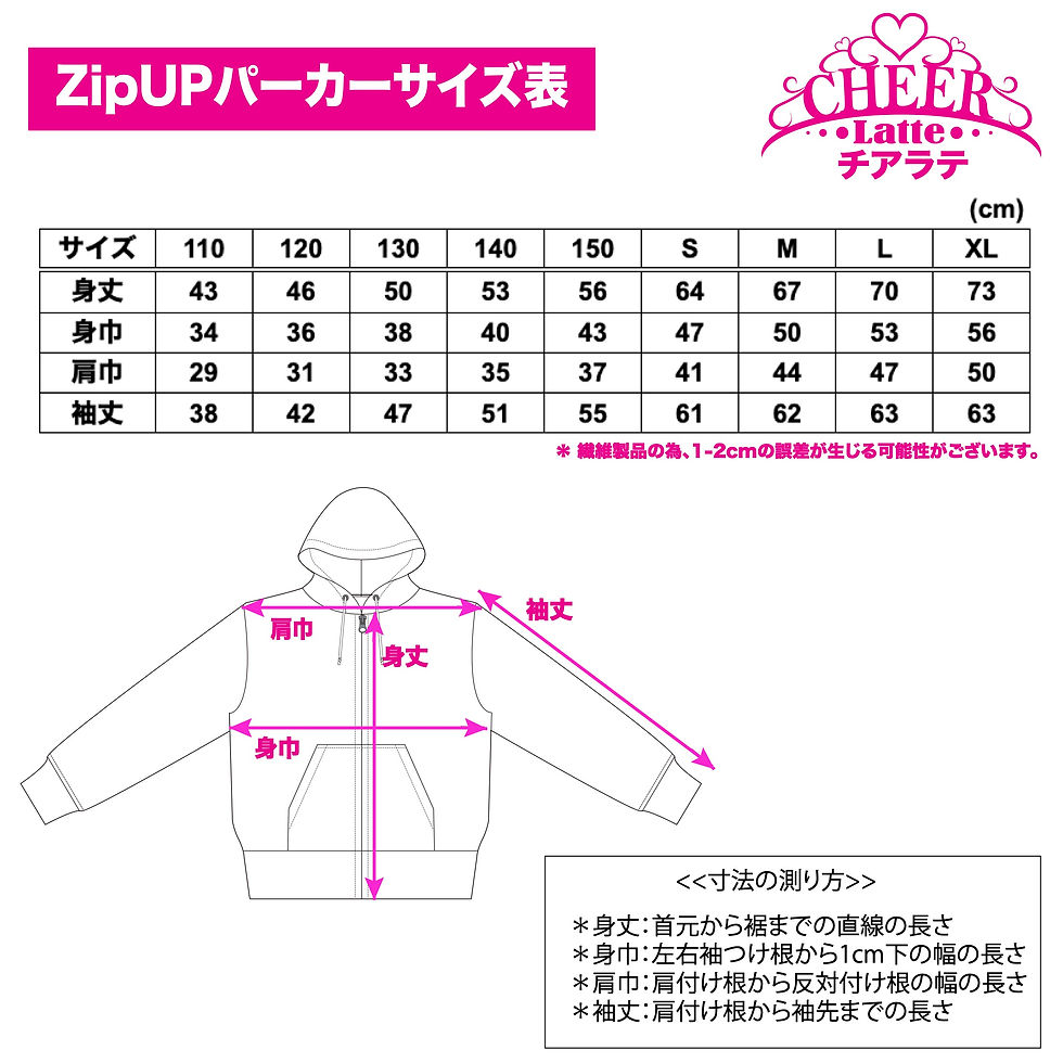 サムネイル： 【オリジナルZipパーカー】