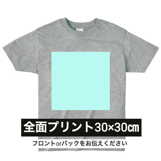 サムネイル： 【オリジナルTシャツ】