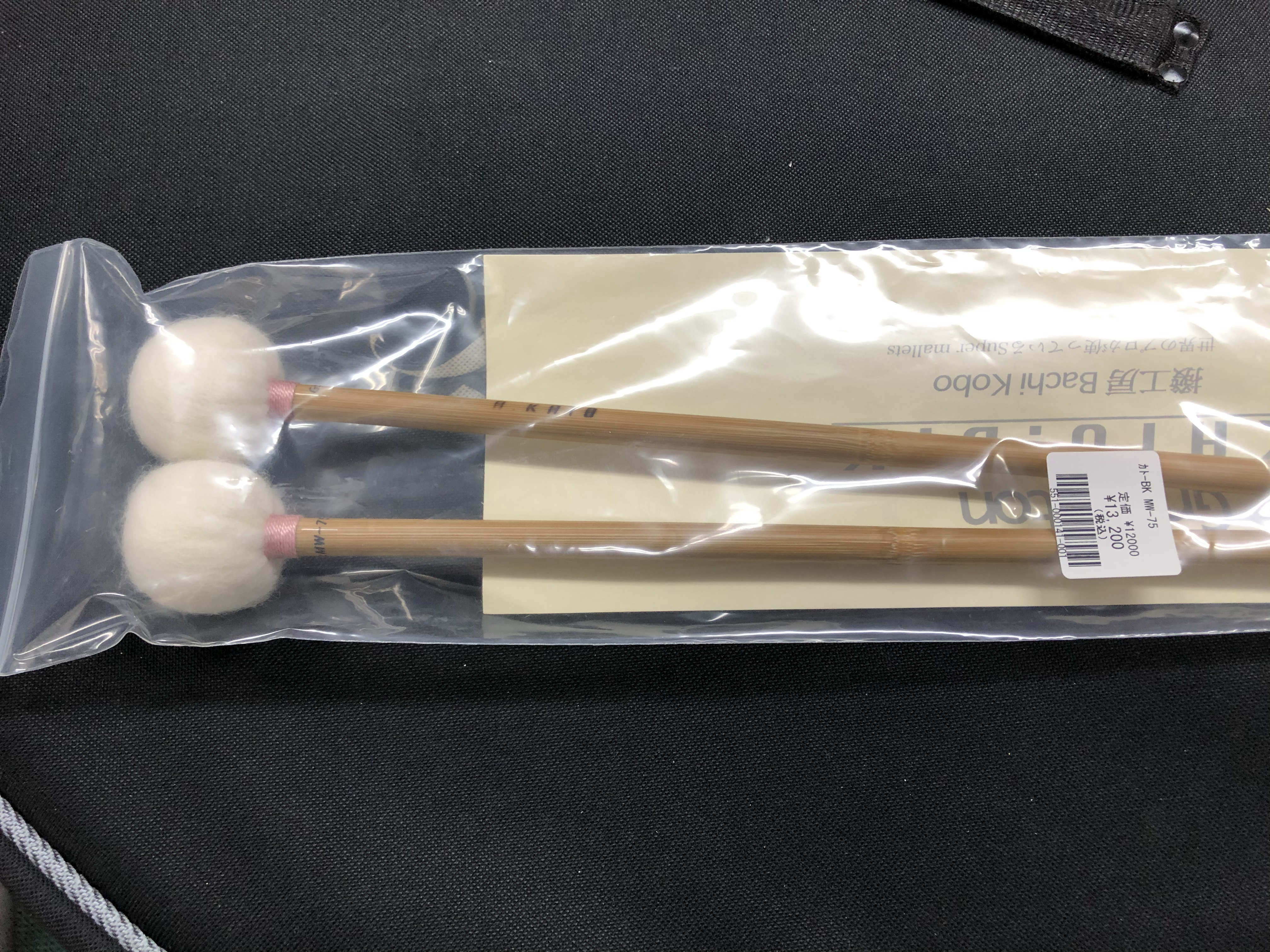 カトー／ティンパニマレットMW-75